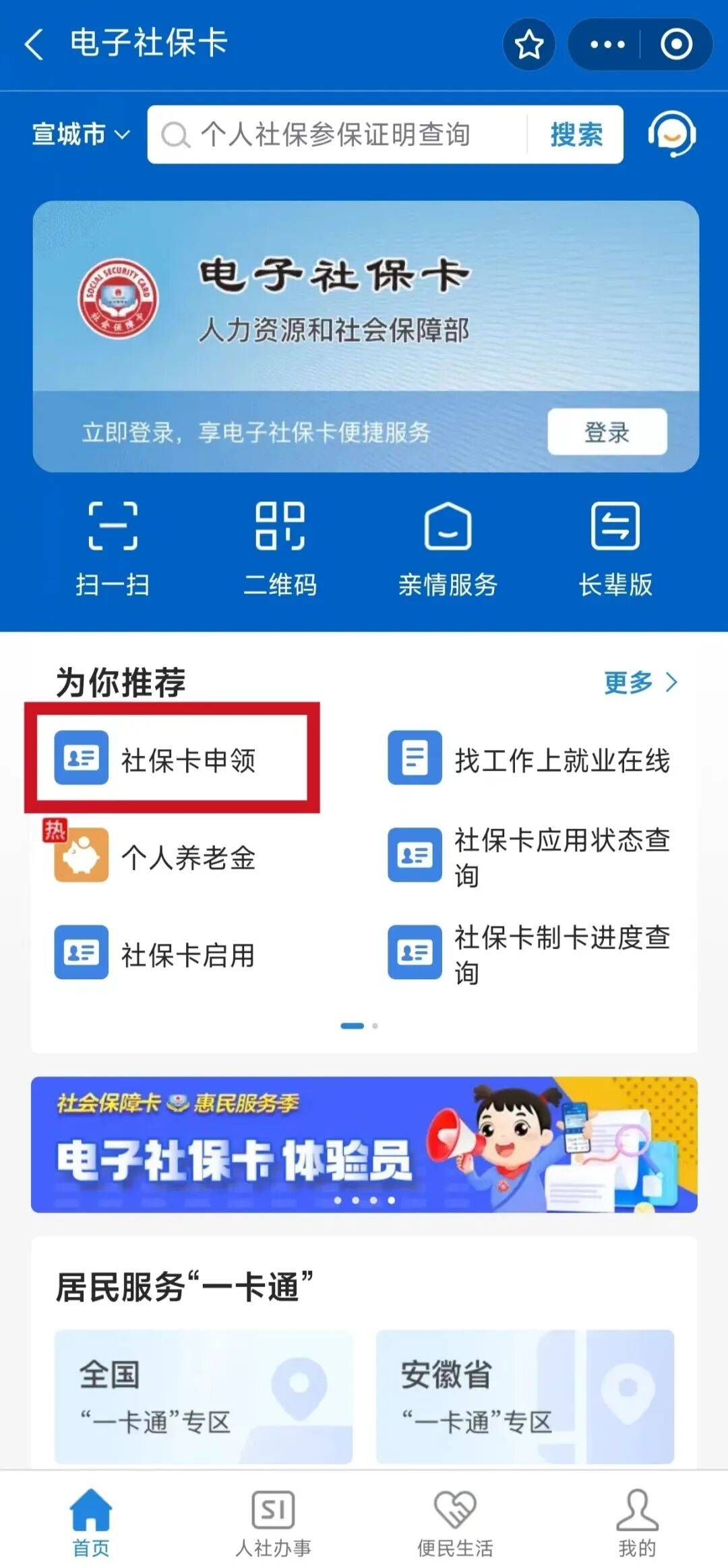 江西最新套医保卡联系方式2024方法分析(最方便真实的江西套医保卡的渠道是真的吗方法)
