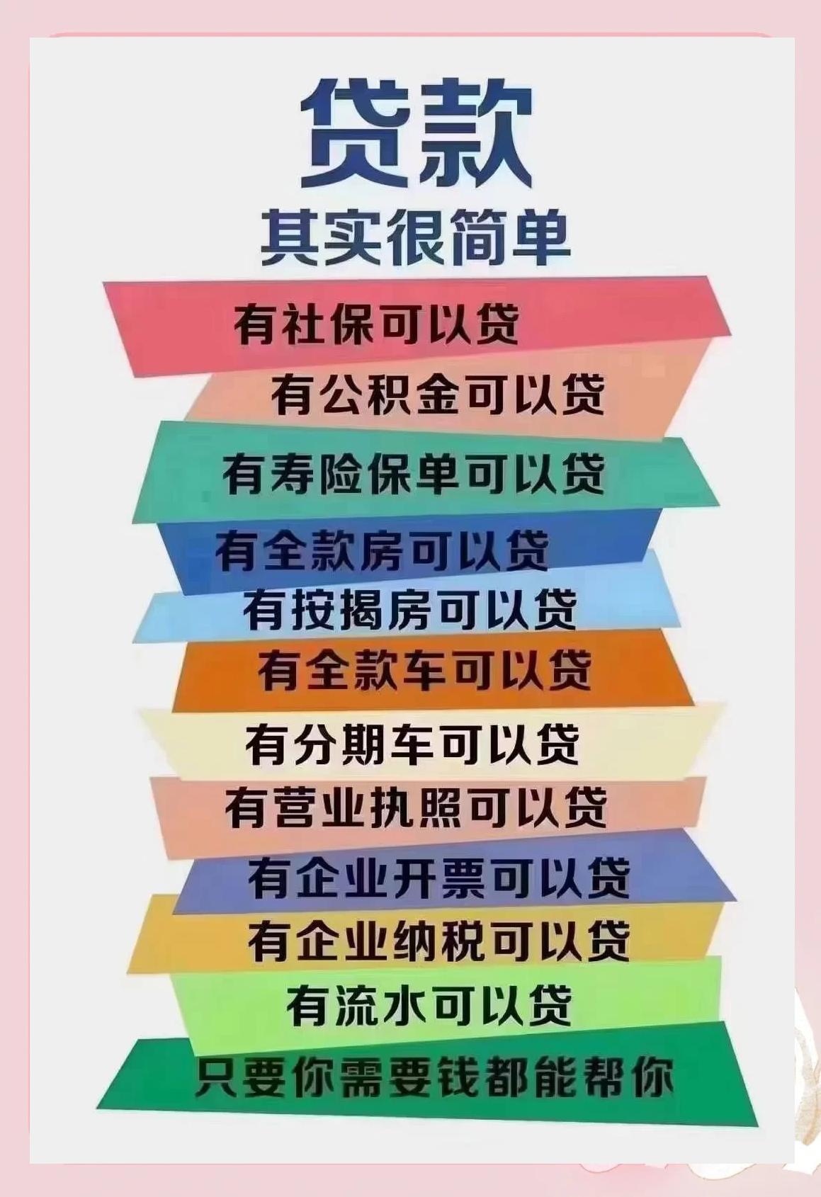 江西最新有社保必下的小额贷款方法分析(最方便真实的江西个人社保贷款能贷多少方法)